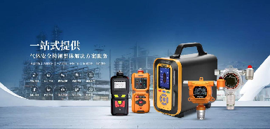 Zetron Technology Air Quality Detektor - Bau einer Luftüberwachungsplattform, um die Luftqualität genau zu überwachen