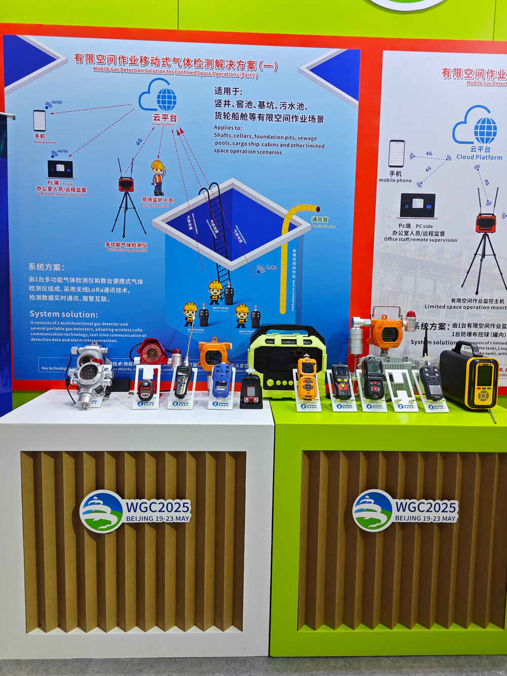 Die Zukunft mit Intelligenz führt und die Sicherheit schützt - Zetron -Technologie glänzt auf der Bühne der 29. World Gas Conference