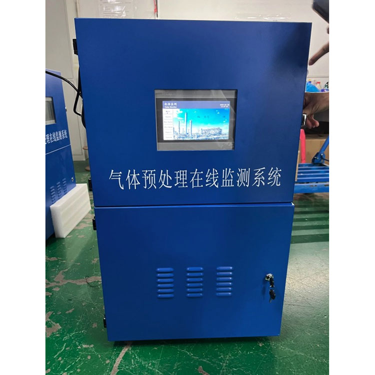 Online -Continuous Gas Analysis System